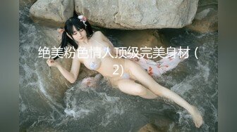 G奶女神【Anna-fay】裸舞女王，骚舞喷水，人体喷泉，极度震撼~~ ~~ ~~！~-~水量第一名，可以洗澡了~！