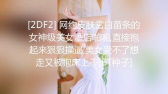 巅峰颜值【杏仁酸奶】这是我见过~最美~最顶尖的女神 (2)