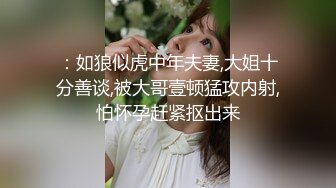 橙子 疼人公公代替儿子 操受委屈的儿媳妇 星空无限传媒