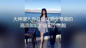 精東影業JDYL0011女主播強上蜘蛛俠