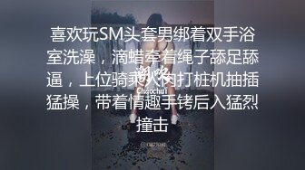 起点传媒 性视界传媒 XSJTC09 淫欲梦中情人 娃娃