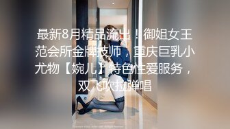 【秦总会所探花】很有气质的小少妇，颜值高个子高，黑丝情趣诱惑超有韵味，花式啪啪操的高潮不断，阵阵呻吟