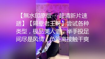 小格子超短裙白色蕾丝乳房罩眼镜女孩拿着大几把就是舔短裤都不脱就后面就开始操小逼逼720P高清