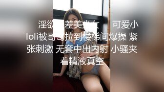 女神下海被操的爽死了~害我撸了3次！这颜值，这气质，妥妥小仙女软妹子