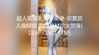 【美艳淫妻李婉儿】花了600大洋，从婉儿那一手购得，山林中啪啪插逼~多部