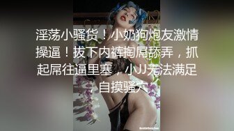 高潮露脸！完美体验偷情对白特别刺激