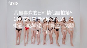 装睡的外甥女每天都勾引我！终于忍不住戴套套操她穴了