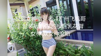 楼下新婚少妇被操哭了，身材苗条且蜜桃臀大屁股真爽