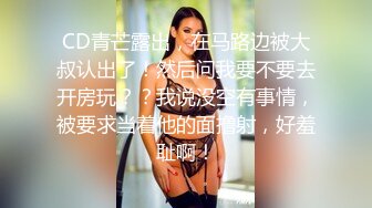 后入00后清纯小美女