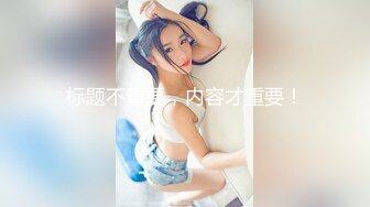 《新流劲爆✿资源》万人求档OnlyFans网红男女通吃SM调教御姐maya女王订阅第二季~绳缚虐乳拘束强制高潮鞭打DID