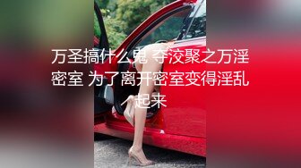 【AI换脸视频】张靓颖 女同事的职场骚扰