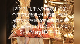 [2DF2]三个学生在酒店玩自拍玩二打一，女孩特别漂亮无码 - soav_evMerge [BT种子]