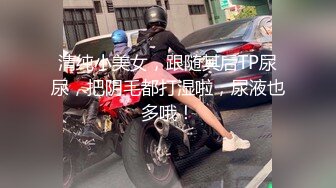 小羊没烦恼约炮金主被实锤！抖音 400 万女网红小羊出轨 约炮金主啪啪视频流出 独家首发 (4)