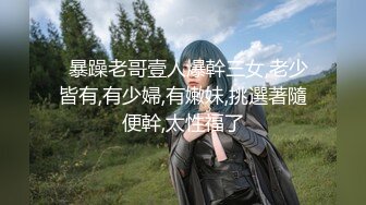 邪恶的房东暗藏摄像头偷窥两个好身材的美女洗完澡换衣服 (3)