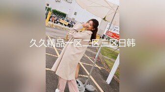 国产麻豆AV 蜜桃影像传媒 PMS002 女仆咖啡厅 EP2.出发 孟若羽 雷梦娜