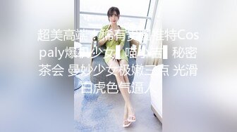 【新片速遞】 《台湾情侣泄密》冒充舞蹈老师让声音很嗲的嫩妹❤️掰开鲍鱼看看是否处女