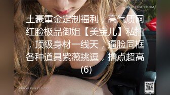 （全景厕拍）夜店回忆录系列 逼脸同框 各种美女夜店偷拍合集【55v】 (24)