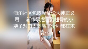 尾随短发超气质美少女全程摄影偷拍跟踪到家中迷晕后疯狂玩操，无套抽插，可耻内射粉穴