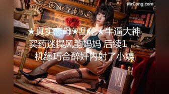 【换妻极品探花】再约靓丽小夫妻互换4P 美女有点腼腆