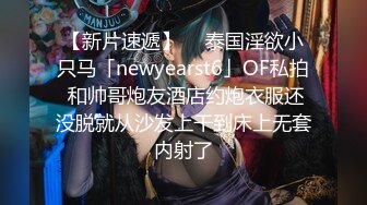 《稀缺重磅㊙️猎奇资源》贵圈万人追踪OnlyFans网红CDTANT闺蜜Ljy解锁私拍3P4P各种淫乱场面令人乍舌第二弹 (11)