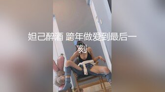 【风骚白领❤️气质尤物】公司楼下的停车场最适合车震办公室高冷女神，平时一脸生人勿进的样子，操起B来比谁都骚 (3)