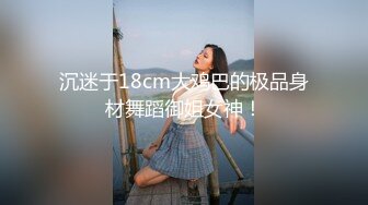 ✿情趣黑丝✿女神为什么带上项圈狗链？超极品反差骚母狗，情趣开档黑丝，不愿意做女神，要做爸爸的小母狗