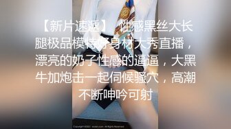 老表寻欢 清纯苗条气质美女 服务贴心给逼拍照