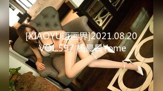 [XIAOYU语画界]2021.08.20 VOL.597 杨晨晨Yome