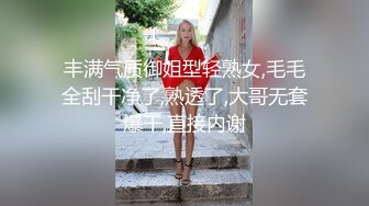 【极品美女顶级骚货】豪乳网红女神『谭晓彤』OF最新付费私拍情趣粉色睡裙极品爆乳摇摆乱颤刮毛小逼求操