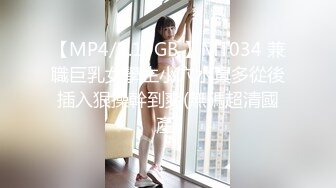 Onlyfans 极品网红反差小姐姐《高雄小野猫》超淫荡的女生 (4)