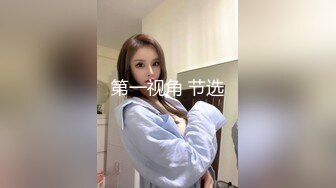 00后广东小妹