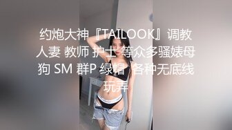 45巨乳姐姐被我操的高潮不断主动喊我爸打耳光内射她