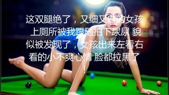 情趣装，后入福州少妇