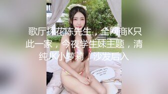 苗条身材牛仔短裤气质大学生兼职美女