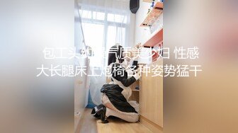 小骚货居家和男友操逼，苗条身材，撩起裙子就是操，特写视角美臀猛坐，打桩机操的语无伦次，浪叫呻吟不断