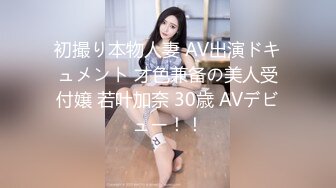 乳神张雪馨私拍视频