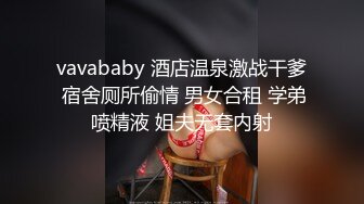 【换妻极品探花】深夜约操外围，短裙美腿