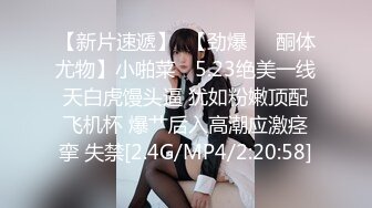 【新片速遞】女孩：你鸡儿长得太丑了，嘿嘿，洗澡了吗，臭死了怪不得，好臭的屁股，爆你菊哦。 男：要乖乖，想要不，没洗，知道错了 