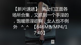 肤白貌美奶子很正的小少妇露脸大秀啪啪激情，舔弄大鸡巴无套抽插，边揉奶子边草浪叫不止，直接内射骚穴真骚