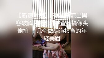 【新片速遞】  双飞00后小妹妹！甜美卡哇伊！新买道具炮机，边上操逼，炮机按摩器自慰，还是比较喜欢大屌操