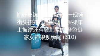 STP31417 国产AV 起点传媒 性视界传媒 XSJ159 韩漫改编 美丽新世界1 羽芮(坏坏 林沁儿 芳情)