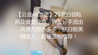 网爆门事件两个大学新瓜--郑州师范大一学生蒋小雅开房被对面男宿舍同学围观