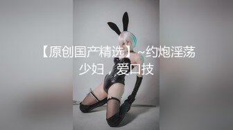  [大叔日理万鸡]演戏，找个保洁员，来家里为我解决寂寞，牛仔库里穿着豹纹内裤