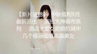 短发性感台妹POV场景展现完美身材