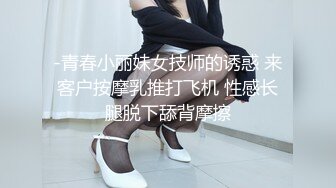 外表清纯短发18学生妹为赚钱拍摄，娇小身材无毛嫩穴，抱在身上扣穴，活力十足操起了带劲，第一视角插入2K高清