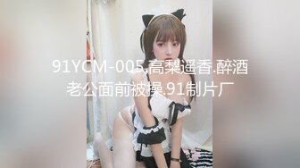 【新片速遞】   【极品反差婊】澳洲留学妹为拿绿卡勾搭老白男，吃大白吊，被大屌无套狂艹，超级无情！[239.12M/MP4/00:23:05]