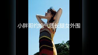 STP25228 【清纯系双马尾03年小萝莉】白丝袜项圈，无毛骚穴，小美女喜欢爆菊花，玻璃棒特写抽插，手指扣穴，低低呻吟娇喘 VIP2209