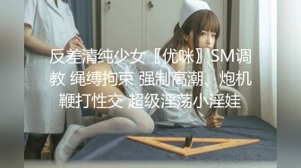 【新片速遞】 极品男科女医生用身体❤️帮患者治疗无套啪啪 - 球球