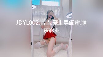 周jojobaby 性感白色T恤 柔美多姿的身姿妖艳动人 丰腴美臀摄人心魄