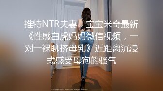 【新片速遞】  ✨超巨乳粉嫩萝莉盛世容颜爆乳被无套内射，奶都差点被爸爸捏爆了